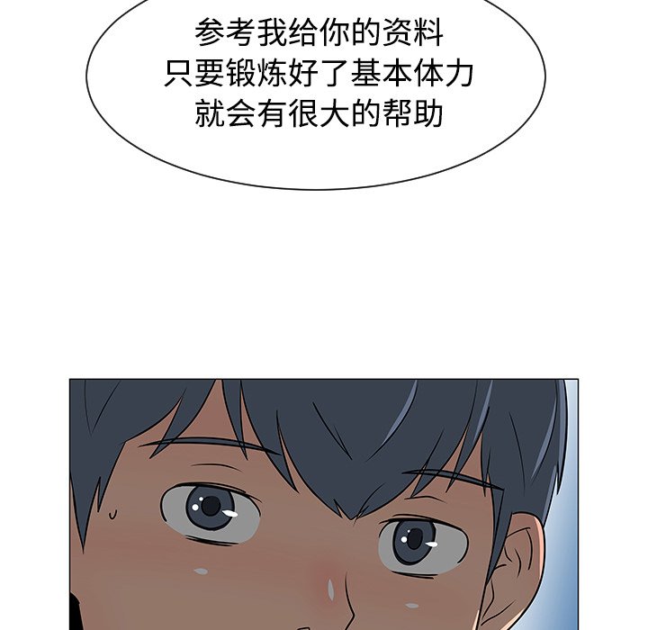 第37話 - 第32张