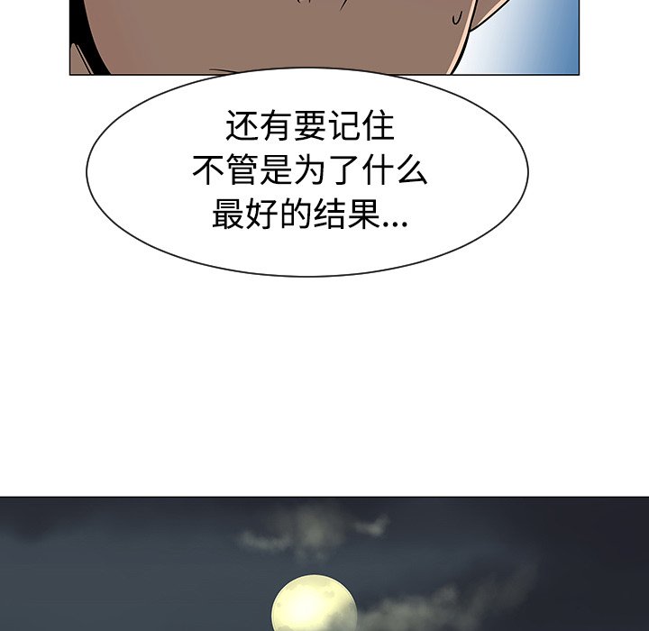 第37話 - 第33张