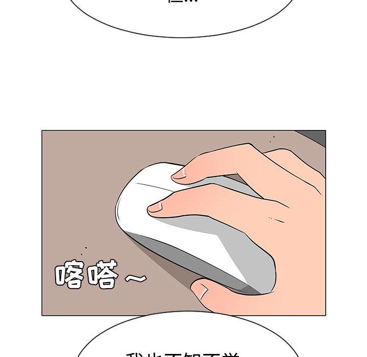 第37話 - 第37张
