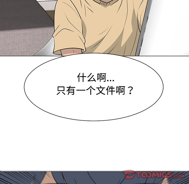 第37話 - 第39张