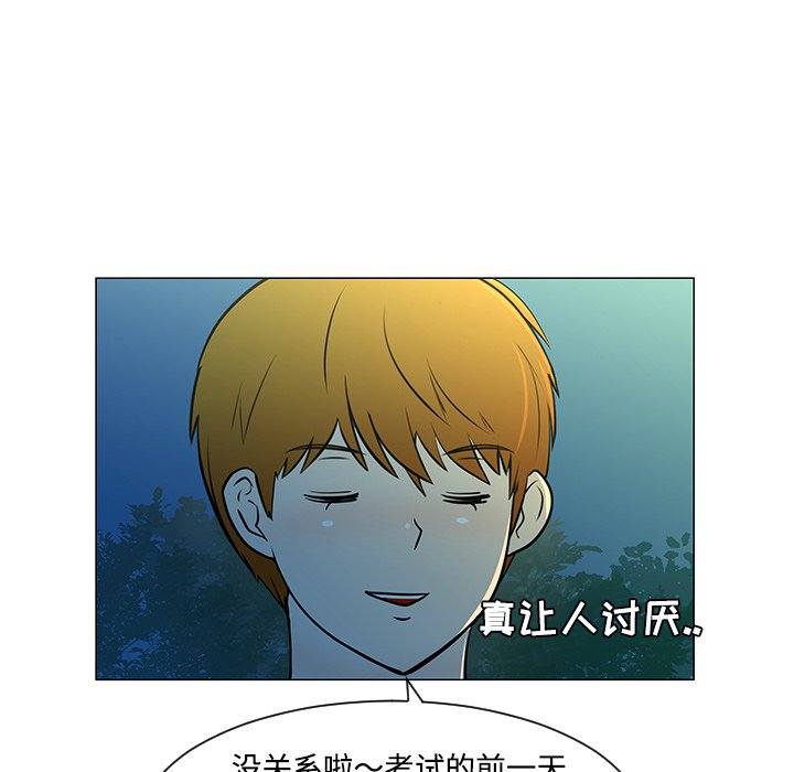 第37話 - 第4张
