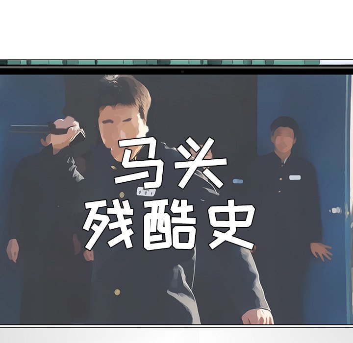 第37話 - 第41张