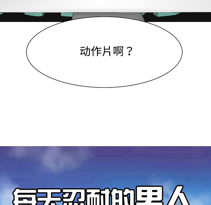 第37話 - 第42张