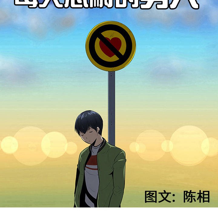 第37話 - 第43张