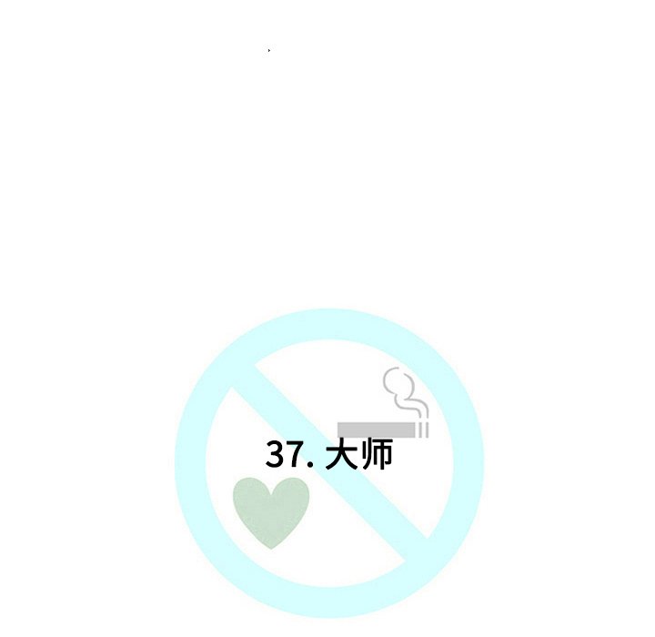 第37話 - 第44张