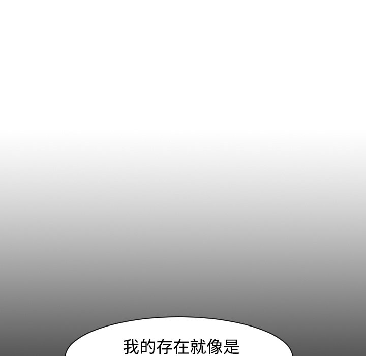 第37話 - 第45张