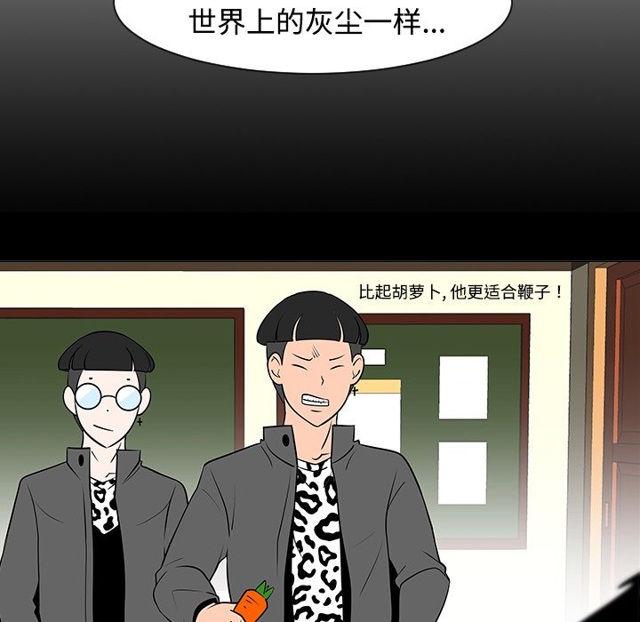 第37話 - 第46张