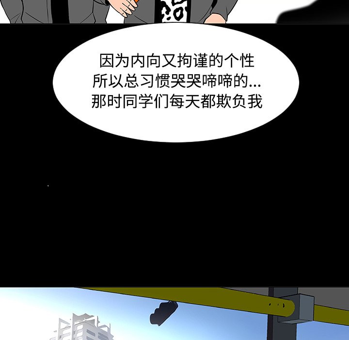 第37話 - 第47张