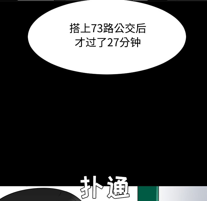 第37話 - 第50张