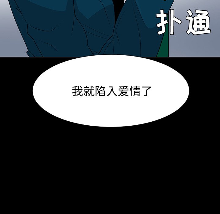 第37話 - 第52张