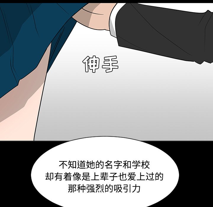 第37話 - 第53张