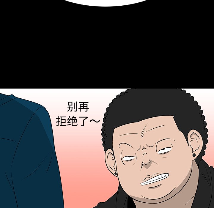 第37話 - 第54张