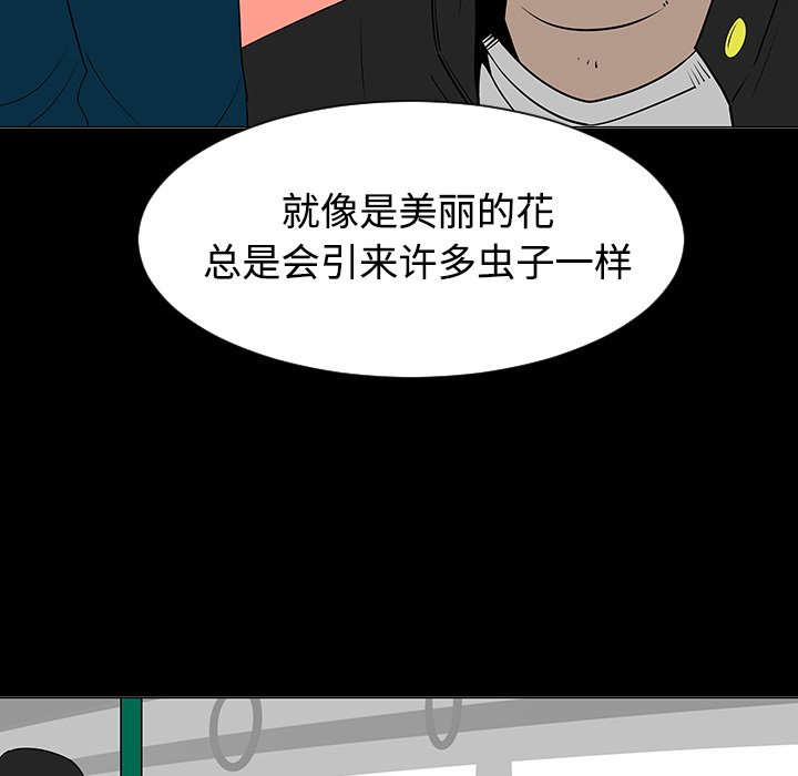 第37話 - 第55张