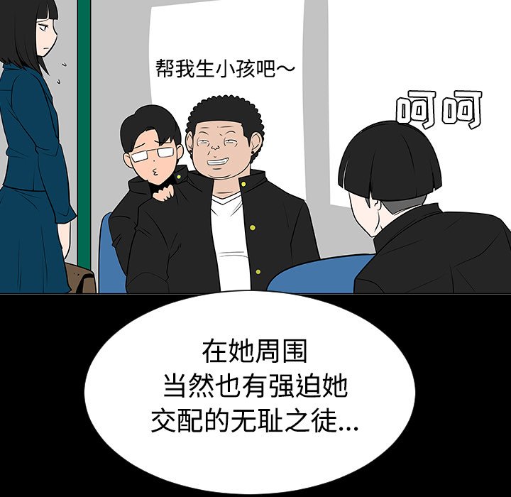 第37話 - 第56张