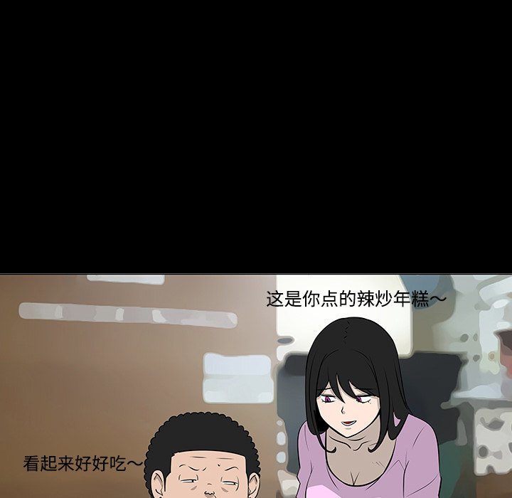 第37話 - 第57张