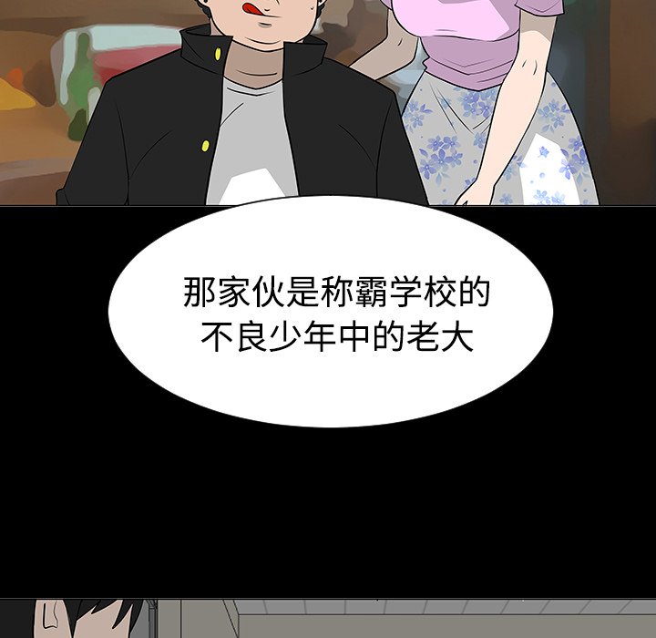 第37話 - 第58张