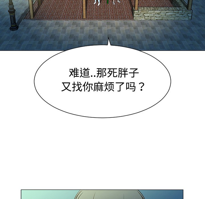 第37話 - 第6张
