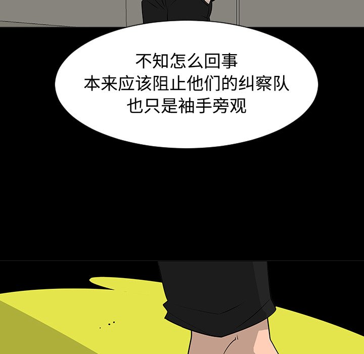 第37話 - 第61张