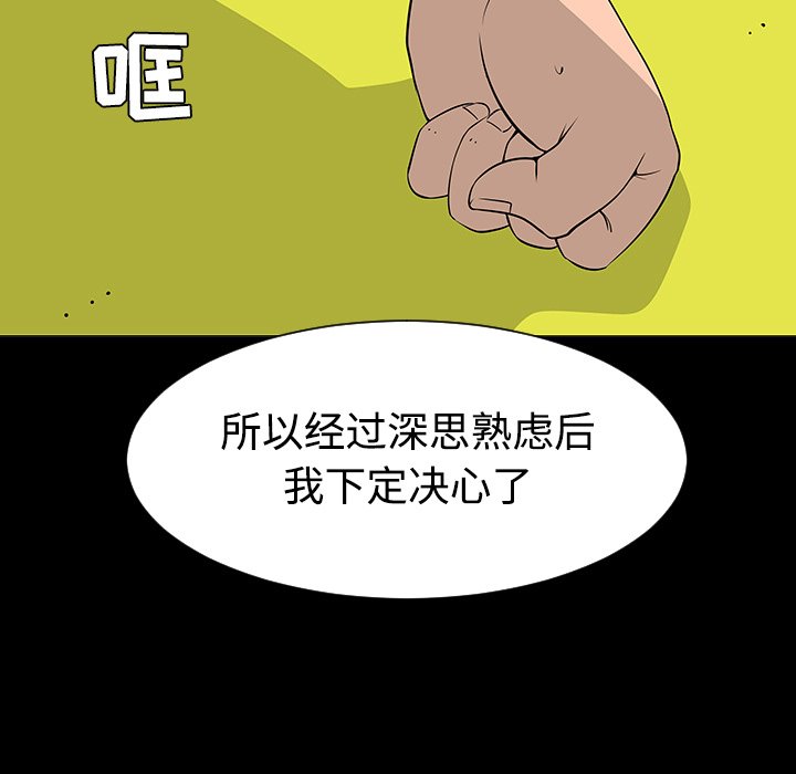 第37話 - 第62张