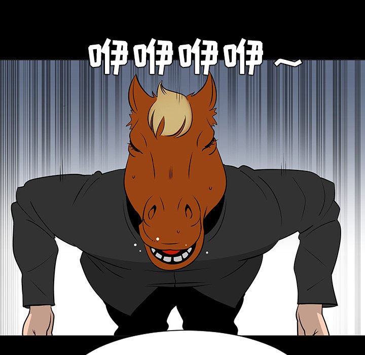 第37話 - 第63张