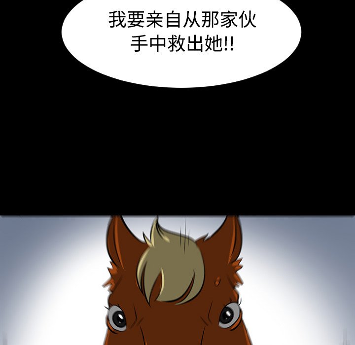 第37話 - 第64张