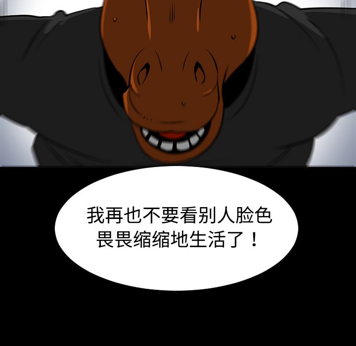 第37話 - 第65张