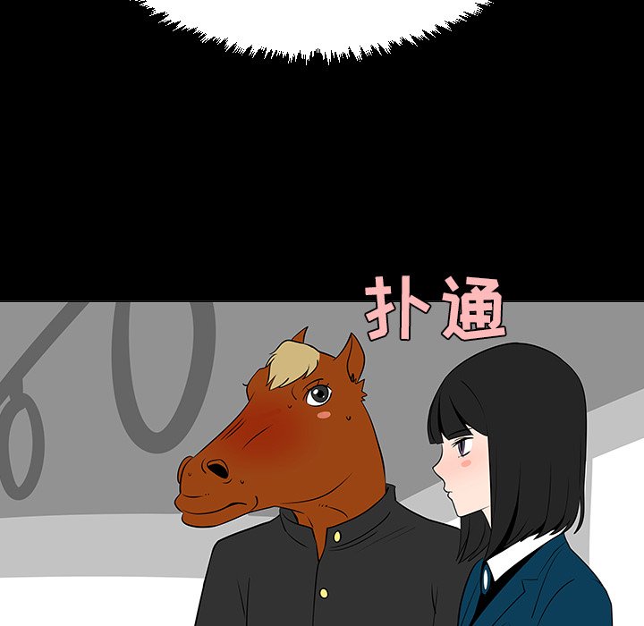 第37話 - 第67张