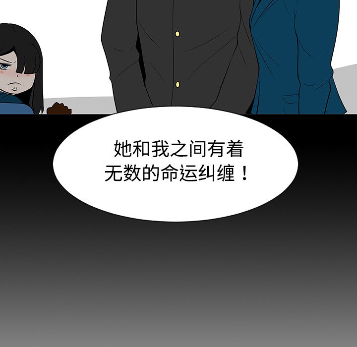 第37話 - 第68张