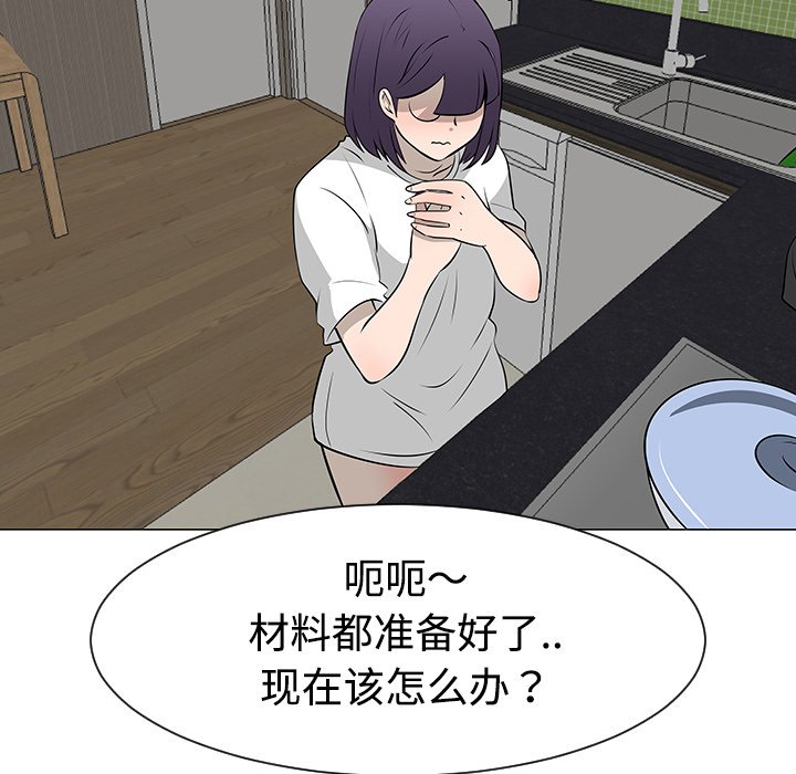 第37話 - 第70张