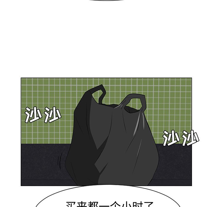 第37話 - 第71张
