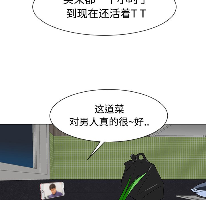 第37話 - 第72张
