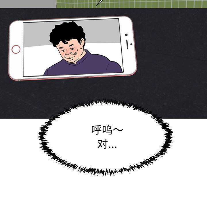第37話 - 第74张