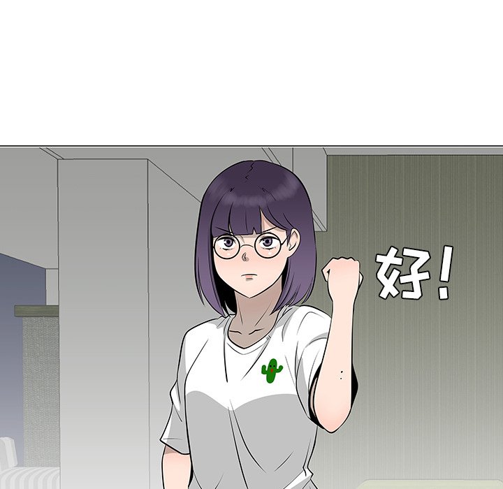 第37話 - 第75张