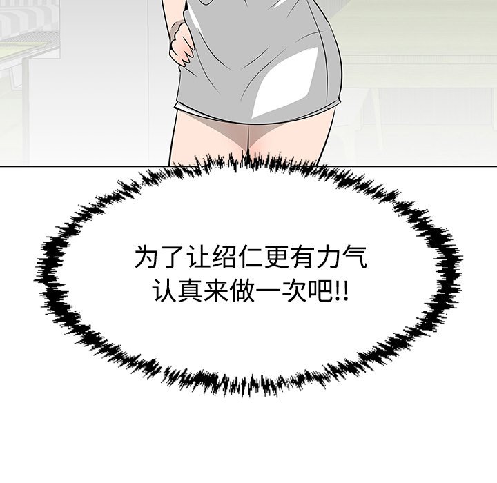 第37話 - 第76张