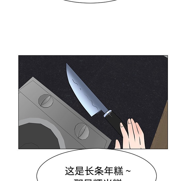 第37話 - 第78张