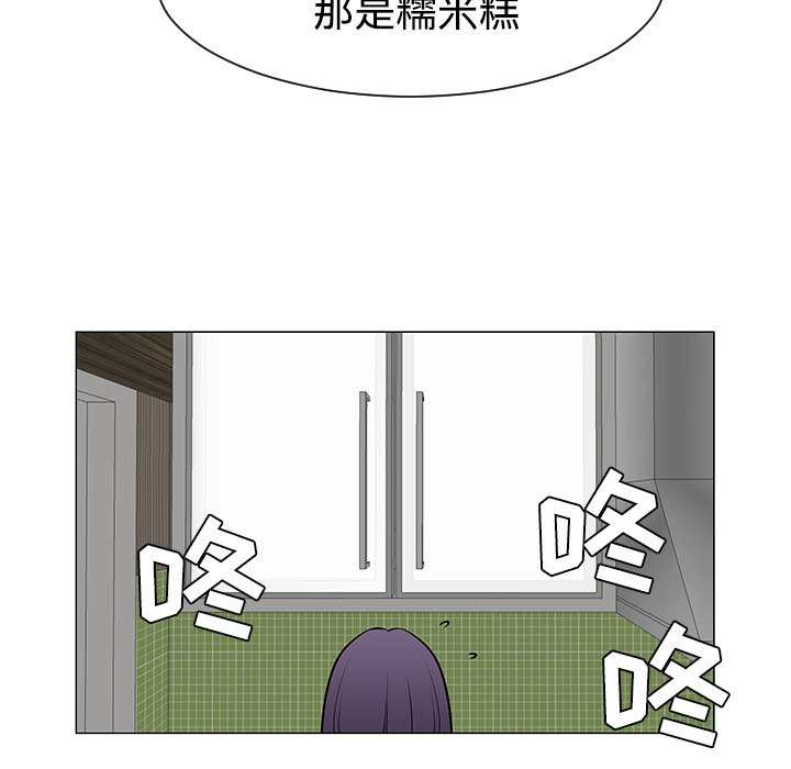 第37話 - 第79张