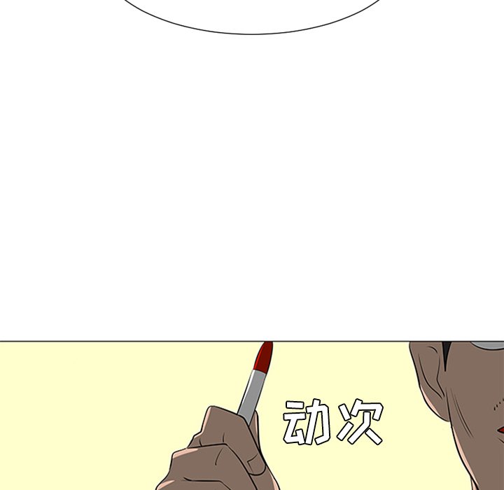 第37話 - 第85张