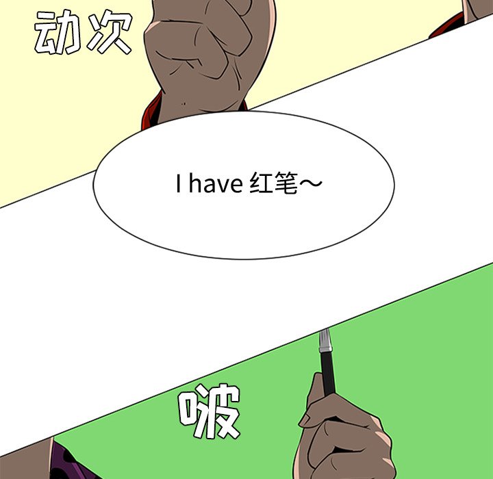 第37話 - 第86张