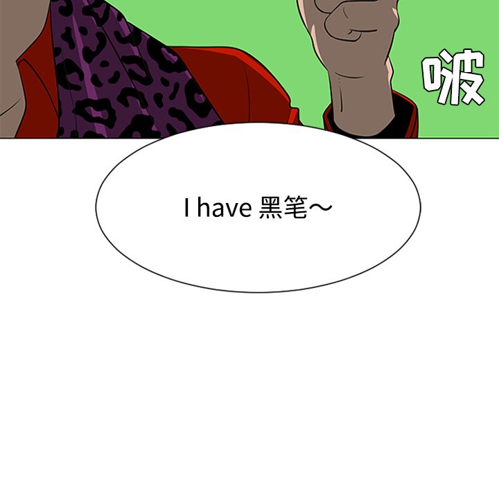 第37話 - 第87张
