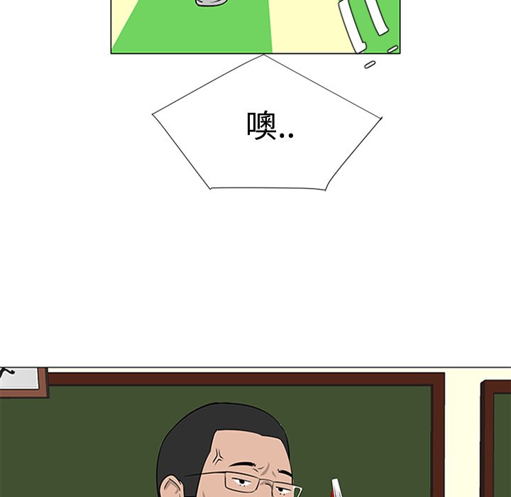 第37話 - 第89张