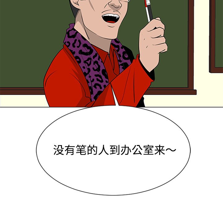 第37話 - 第90张
