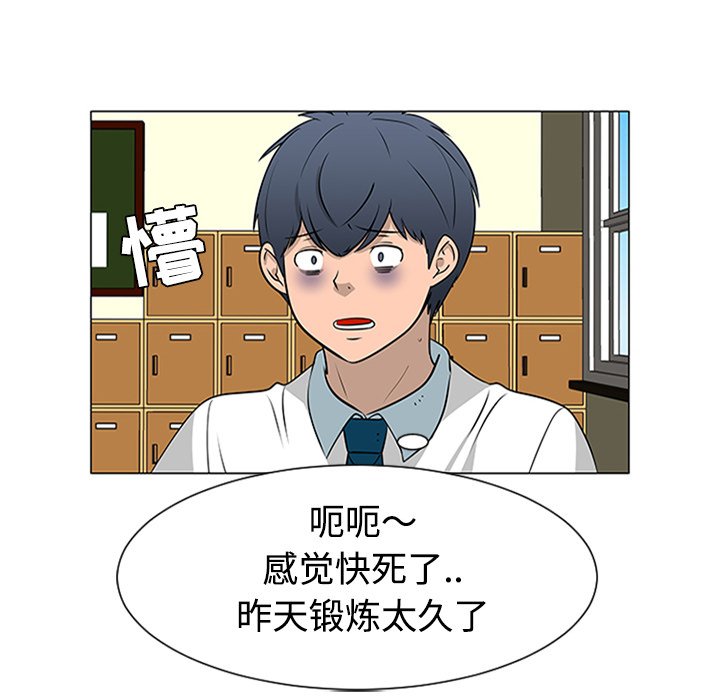 第37話 - 第91张