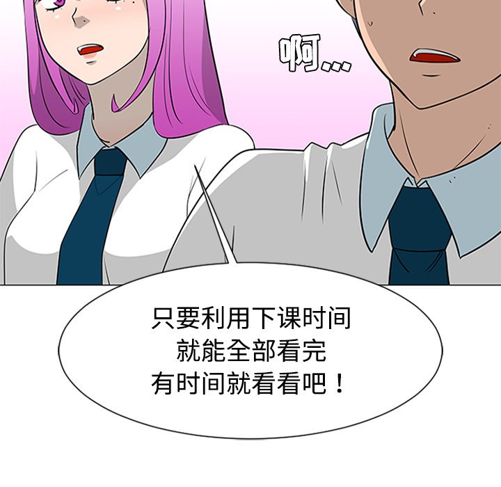 第37話 - 第94张