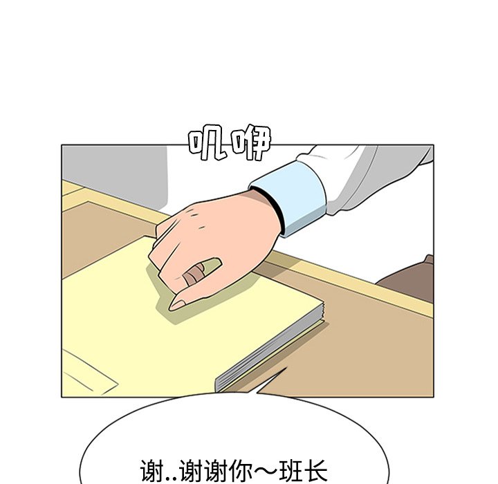 第37話 - 第95张