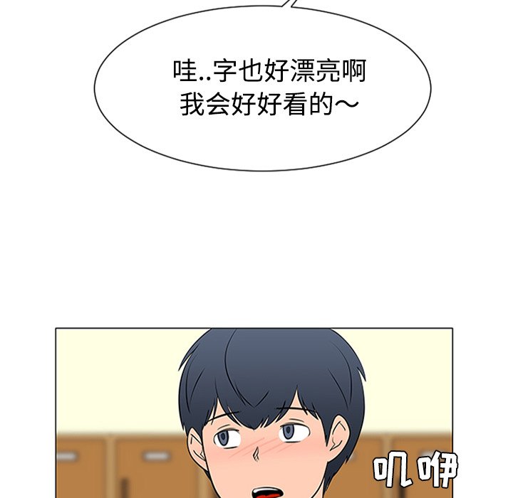 第37話 - 第97张