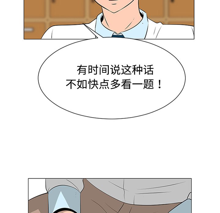第37話 - 第98张