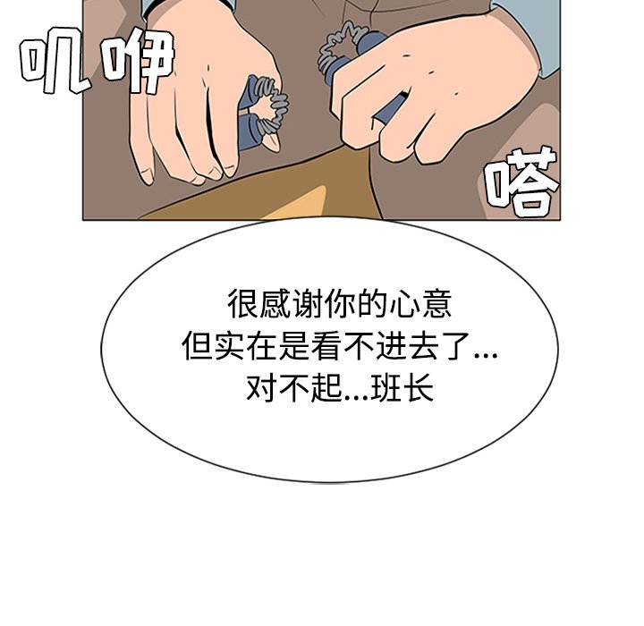 第37話 - 第99张