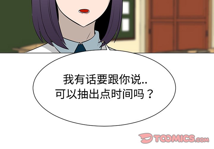 第38話 - 第1张