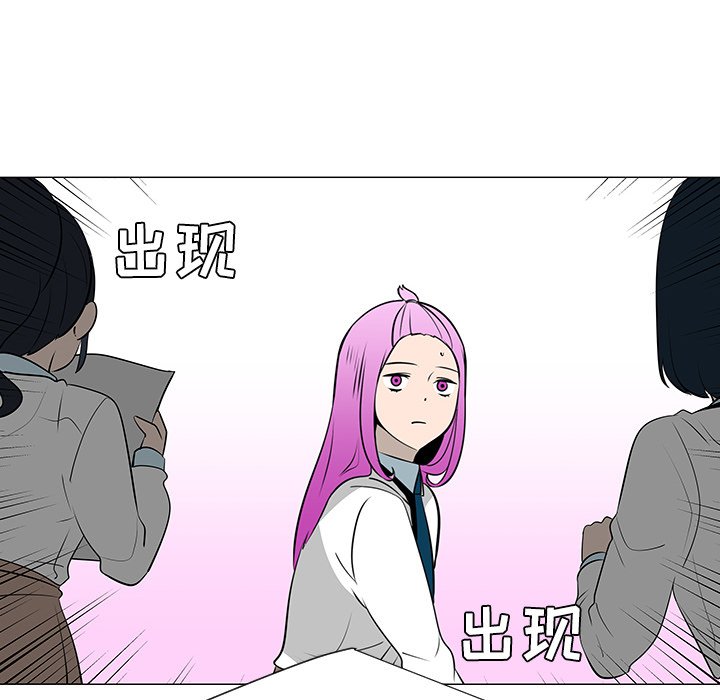第38話 - 第10张