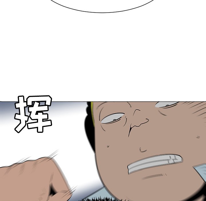 第38話 - 第100张